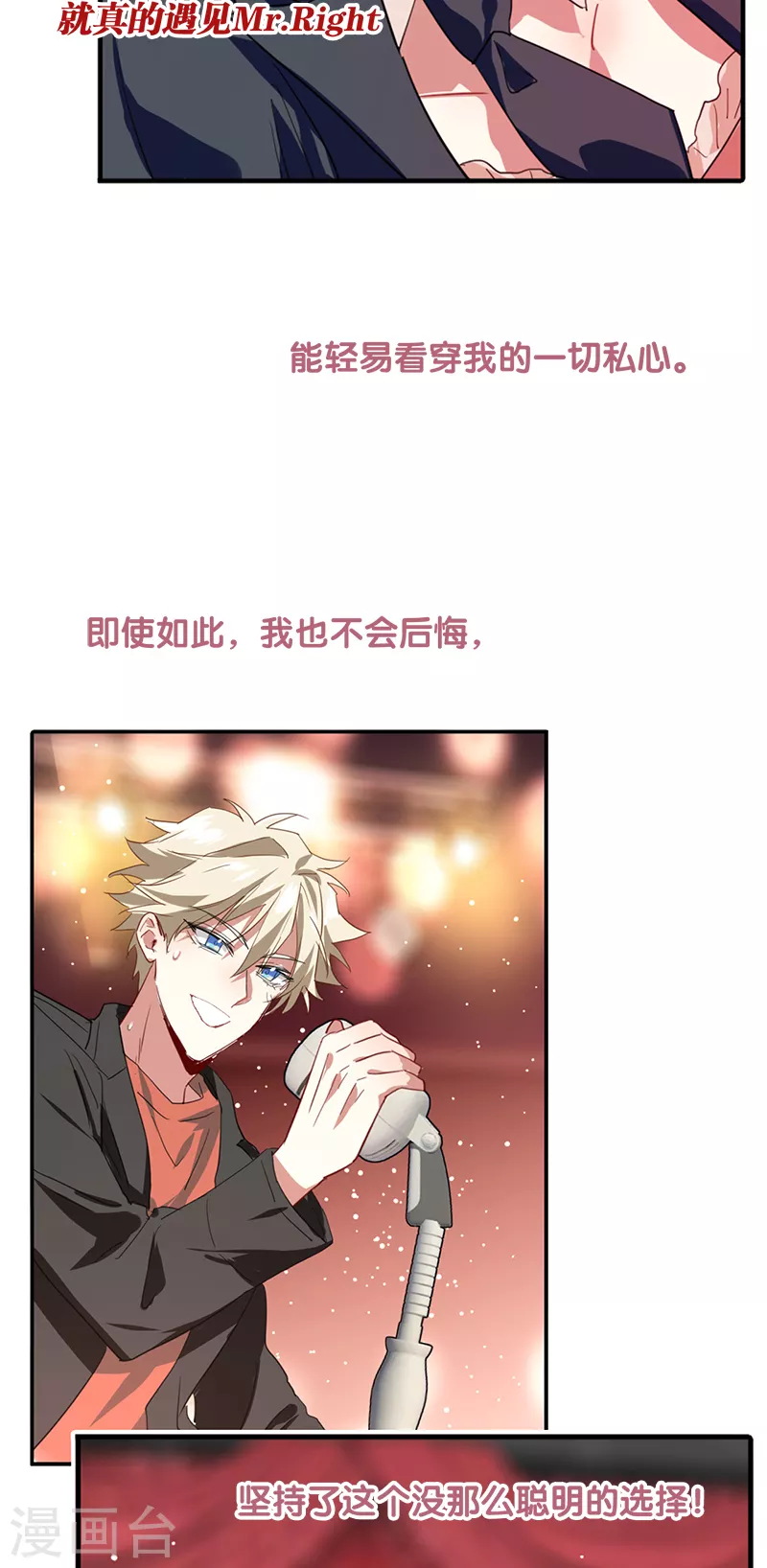 第284话 第38页