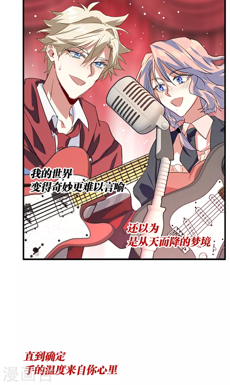 第284话 第39页