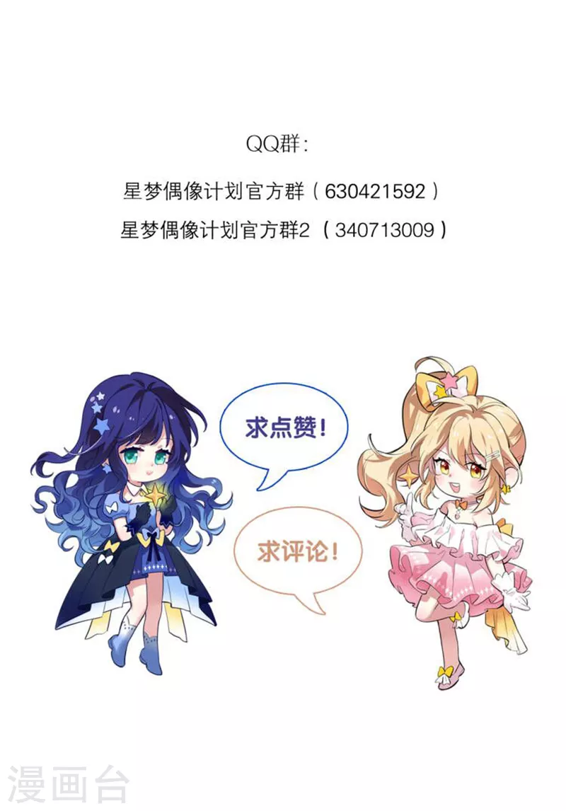 第284话 第43页
