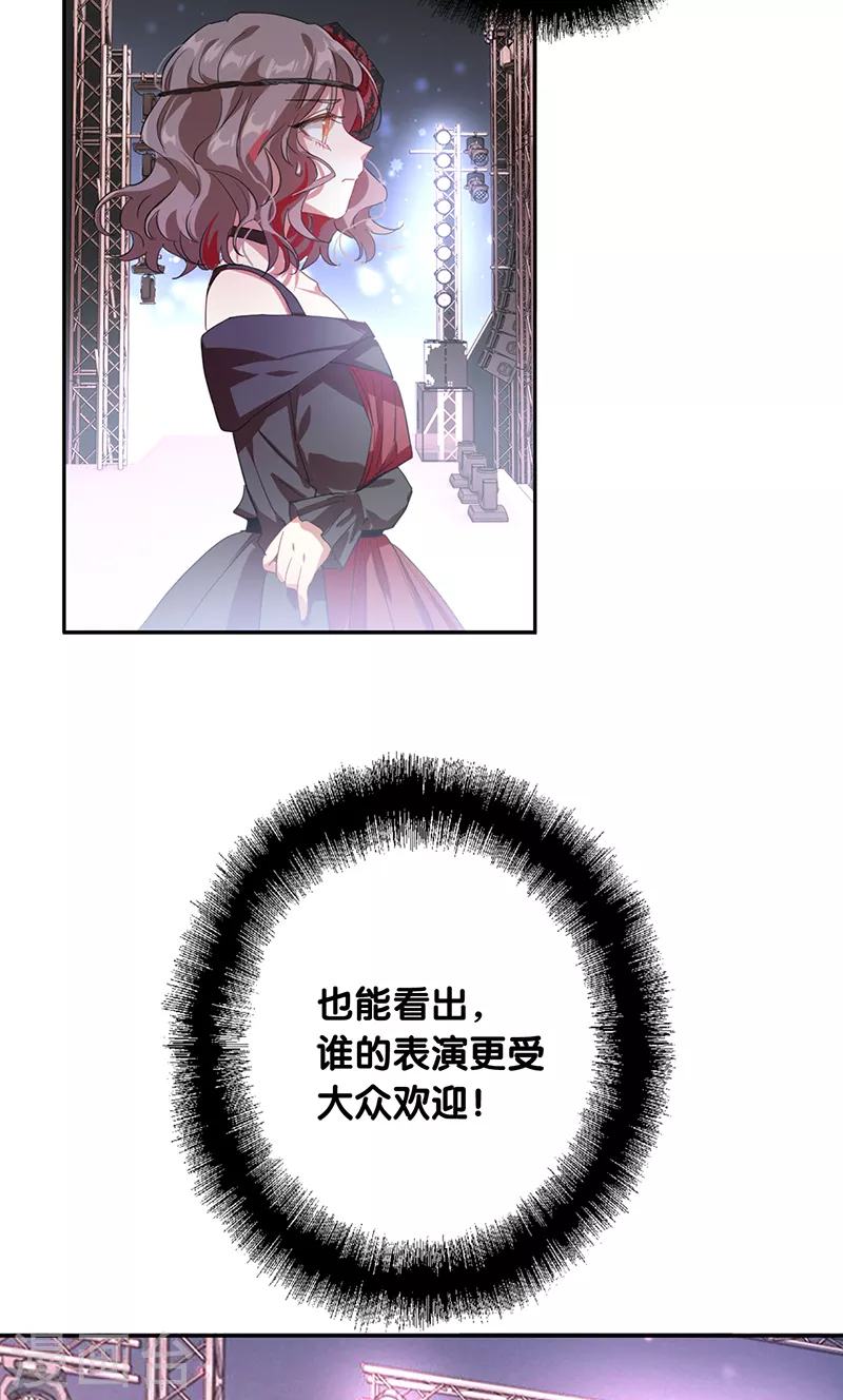 第286话 第8页