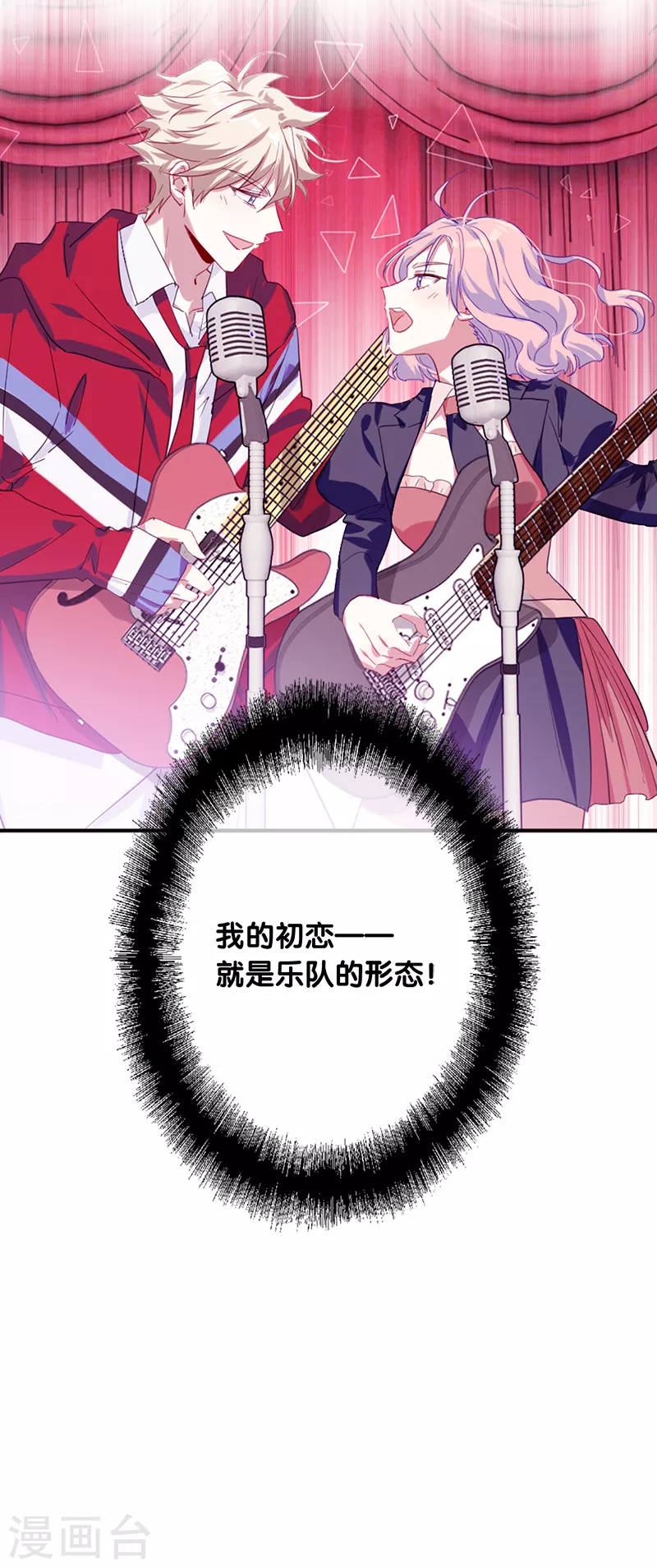 第286话 第17页