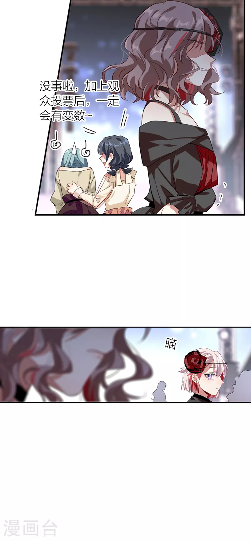 第286话 第19页