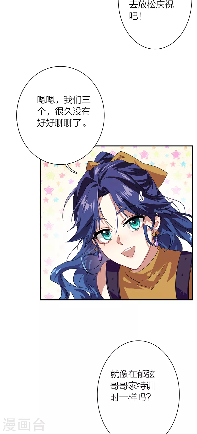 第286话 第22页