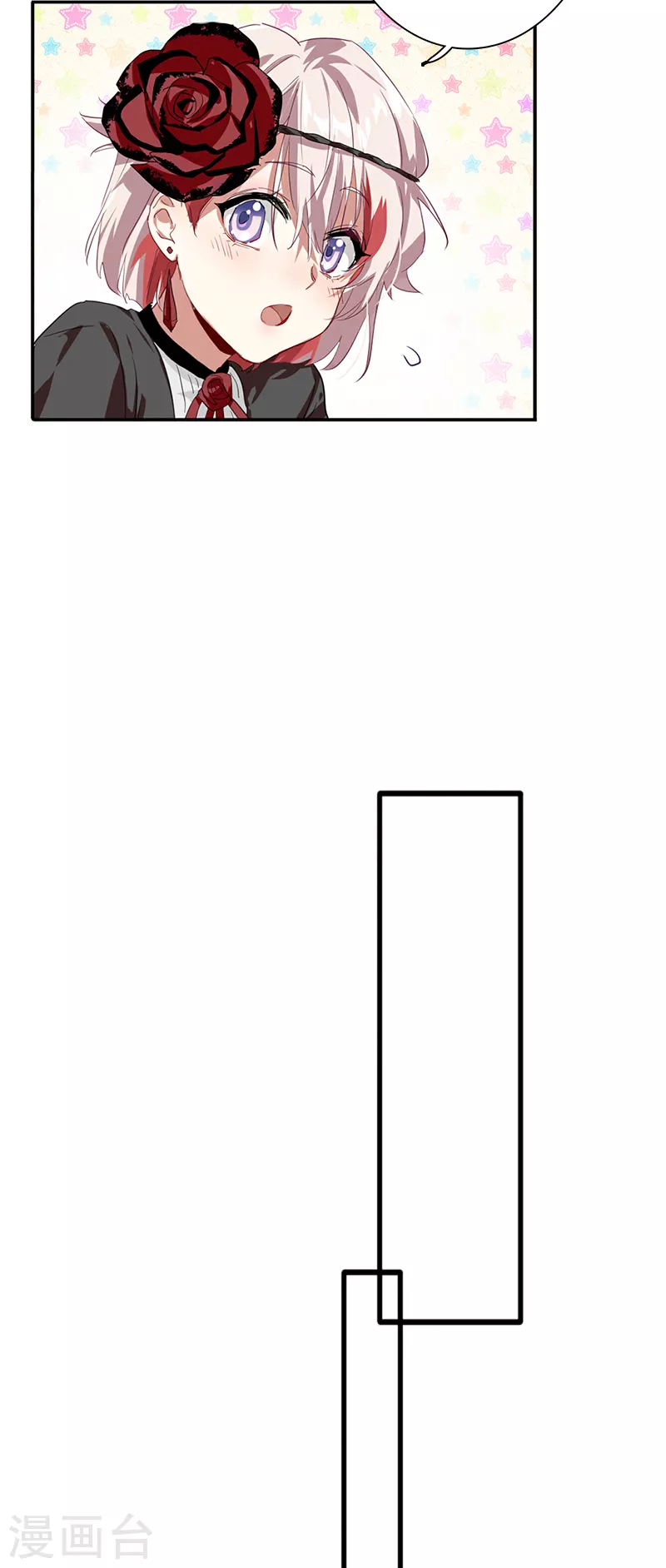 第286话 第23页