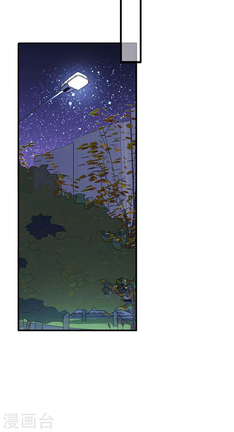 第286话 第24页