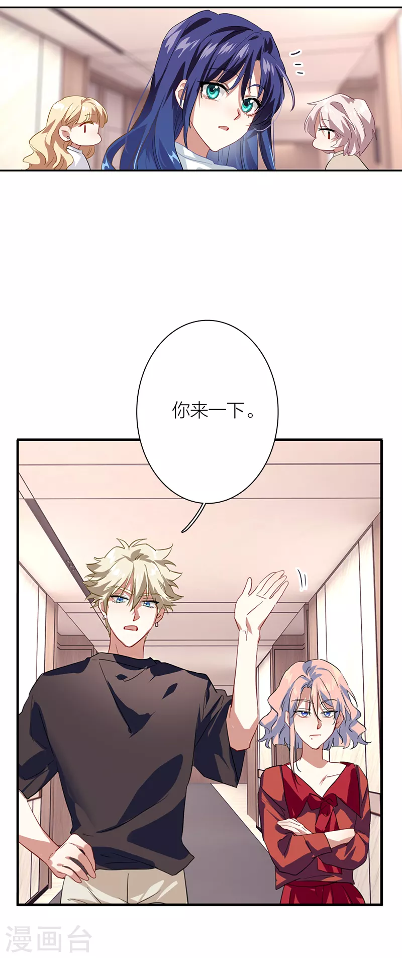 第286话 第26页