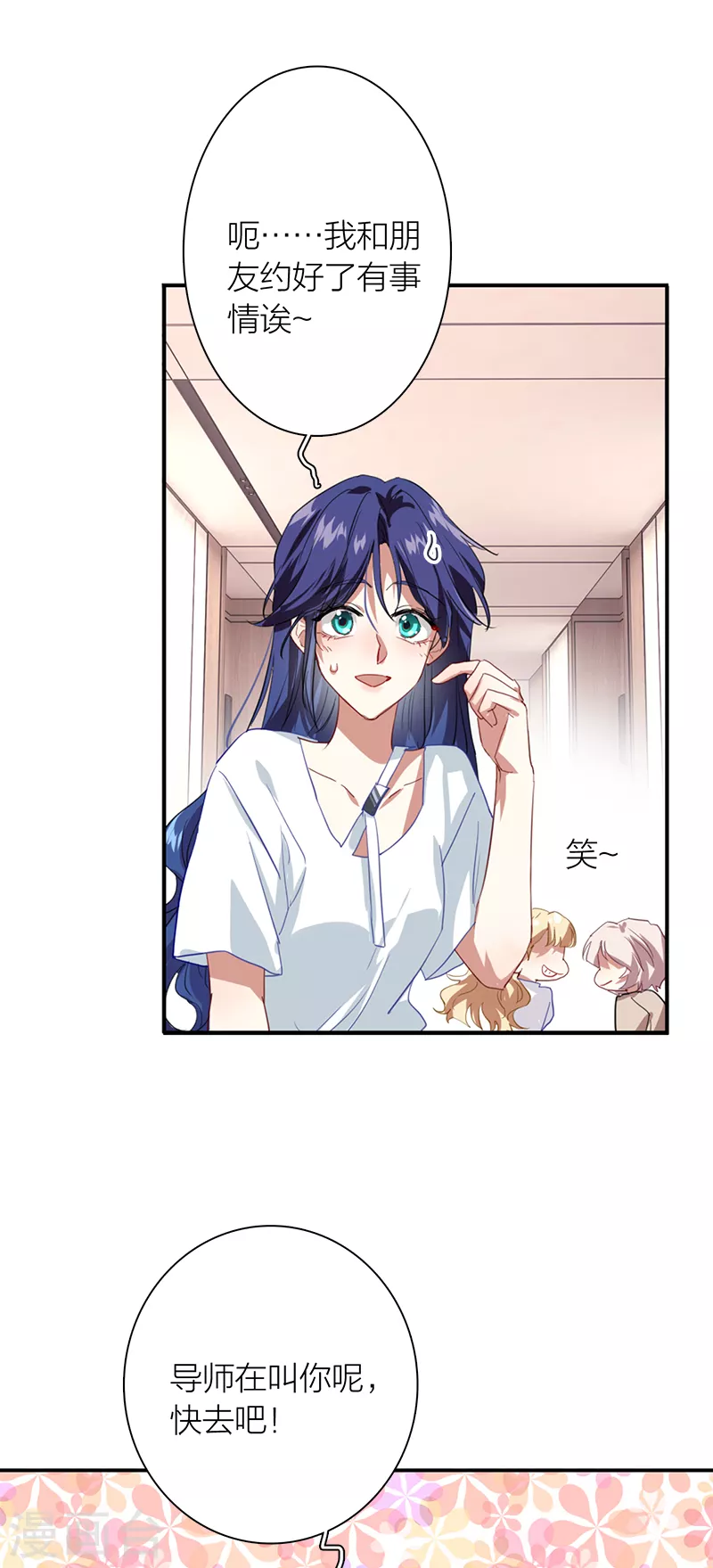 第286话 第27页