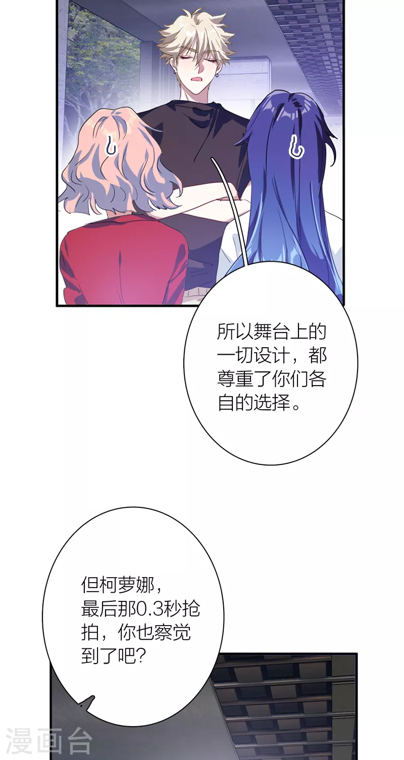 第286话 第33页