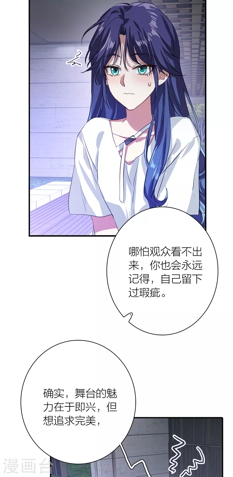 第286话 第34页