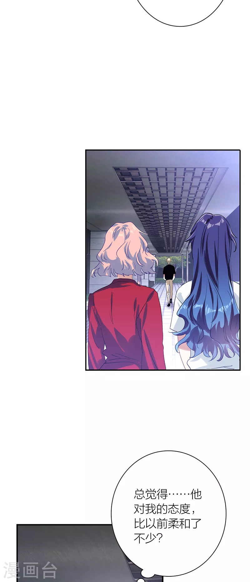 第286话 第42页