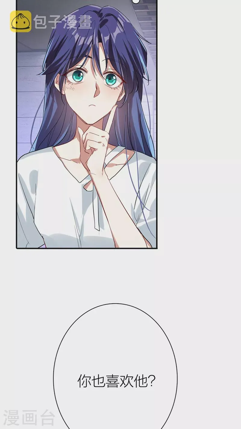 第286话 第43页