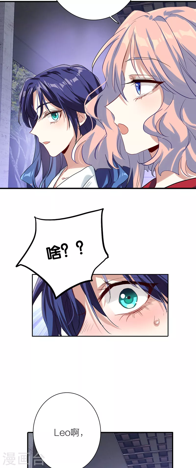 第286话 第44页