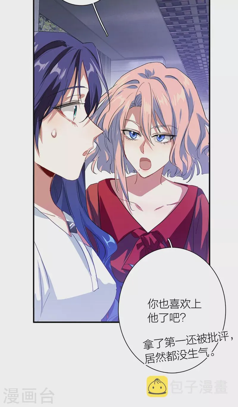 第286话 第45页