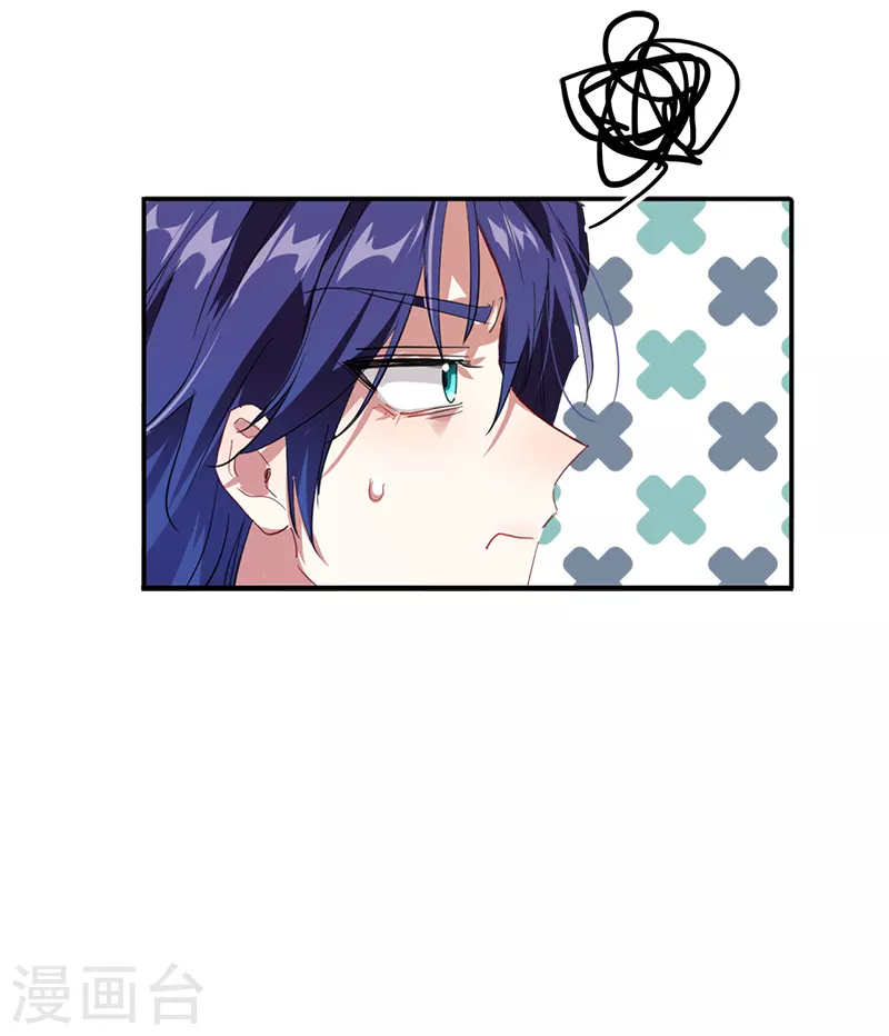 第286话 第46页