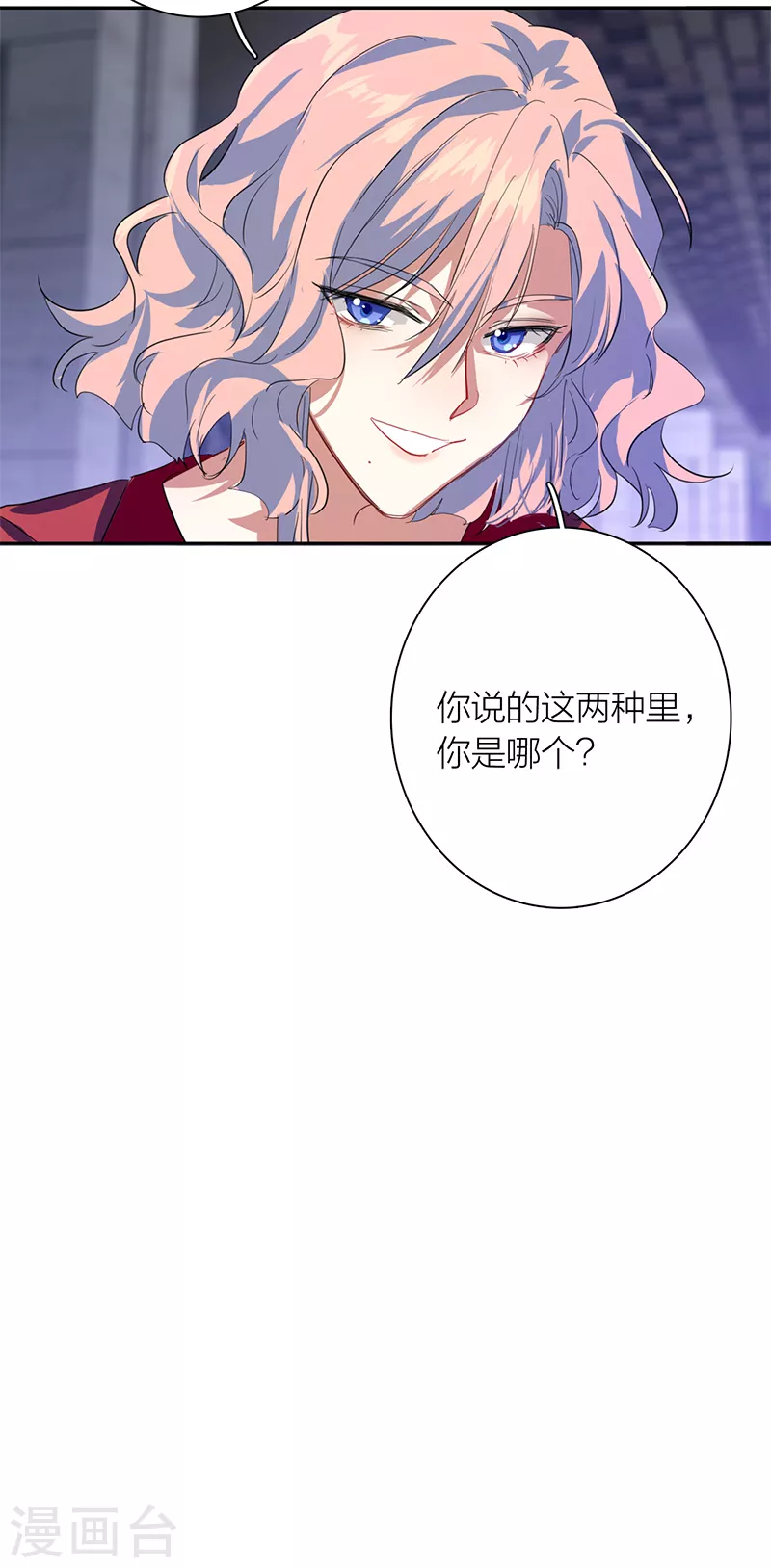 第286话 第48页