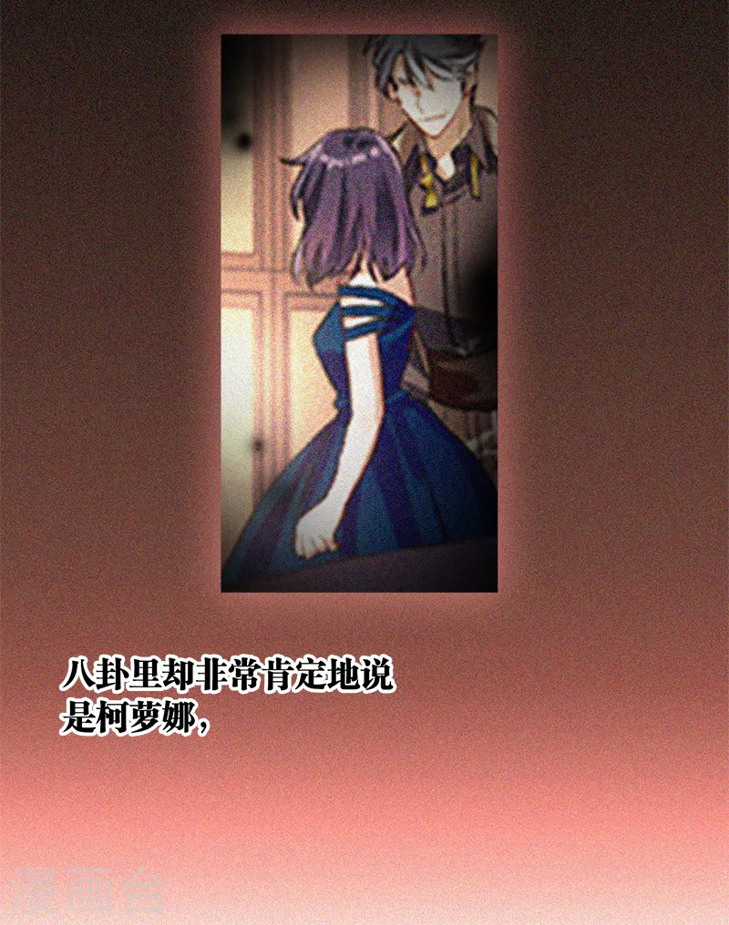 第288话 第4页