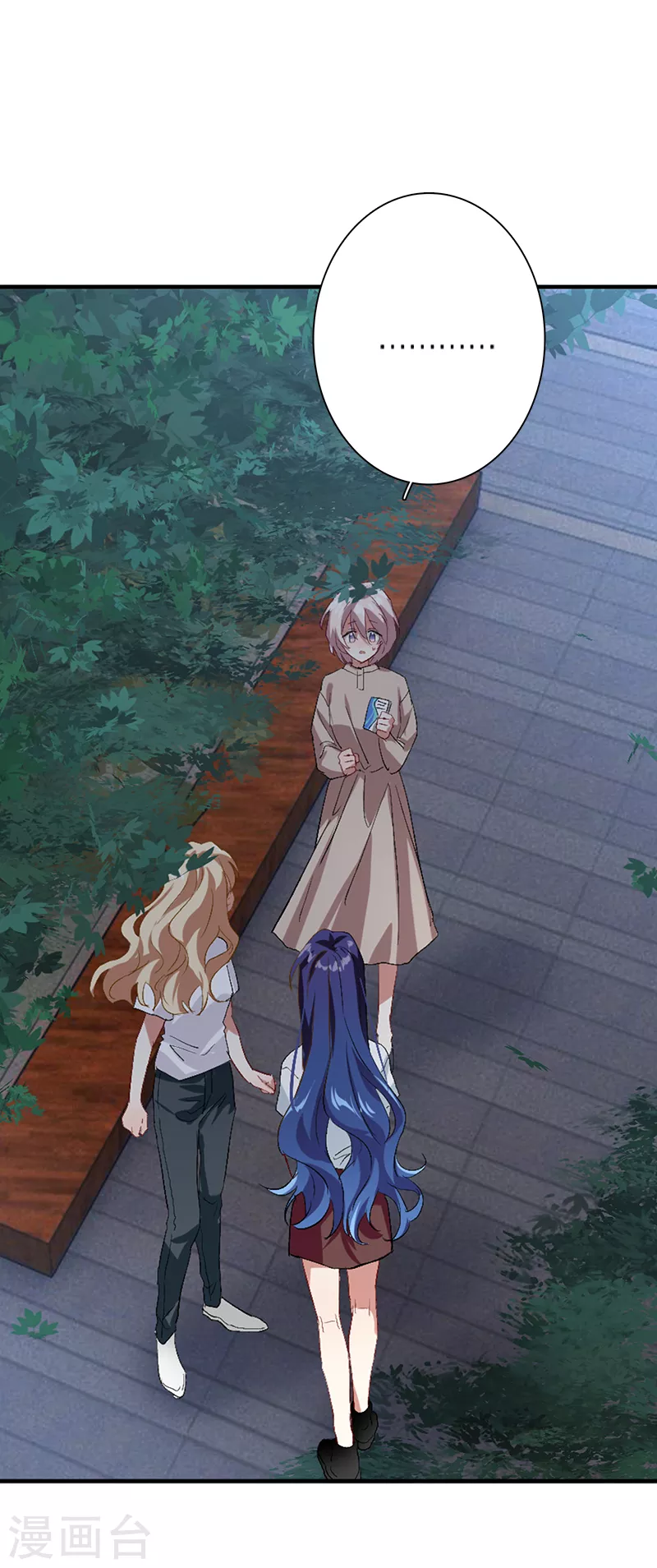 第288话 第15页
