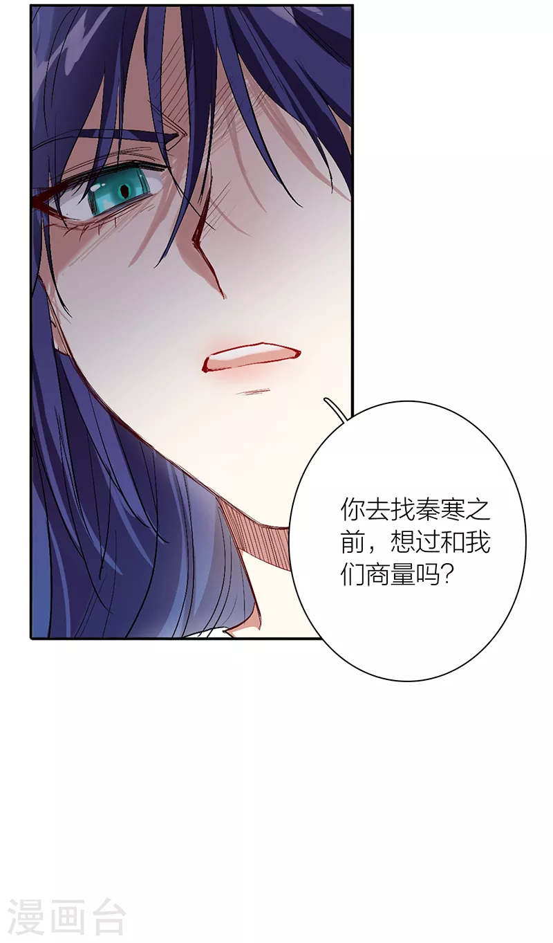 第288话 第32页