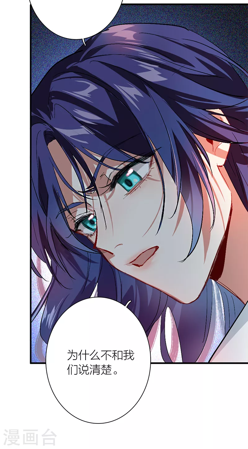 第288话 第34页