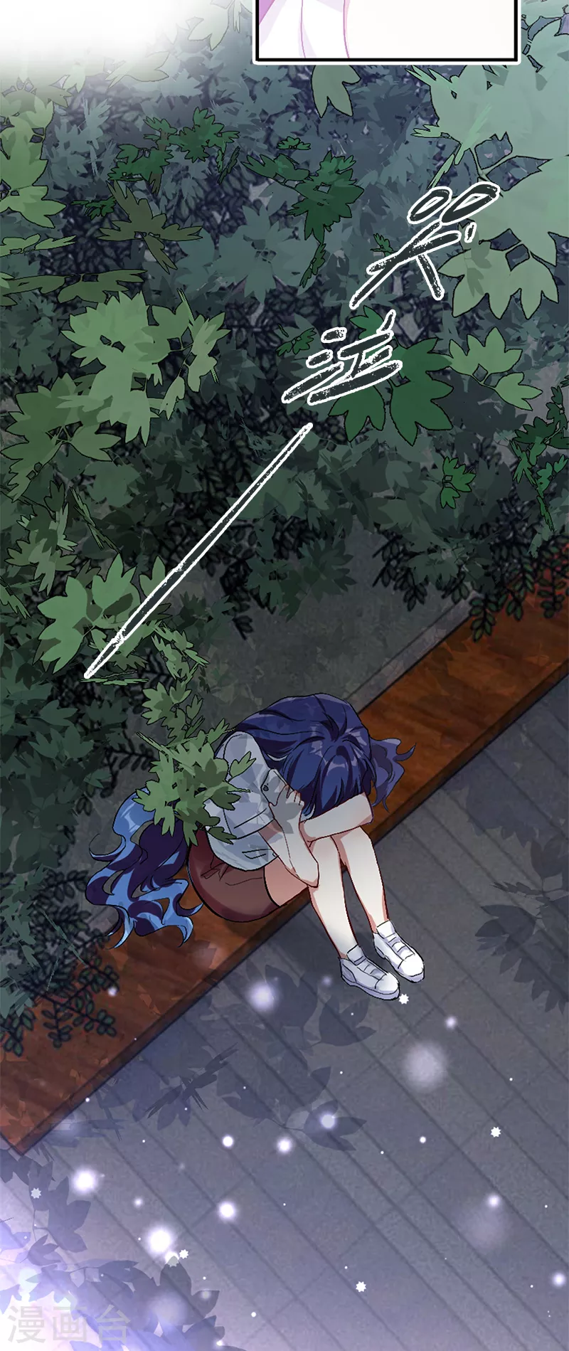 第288话 第42页