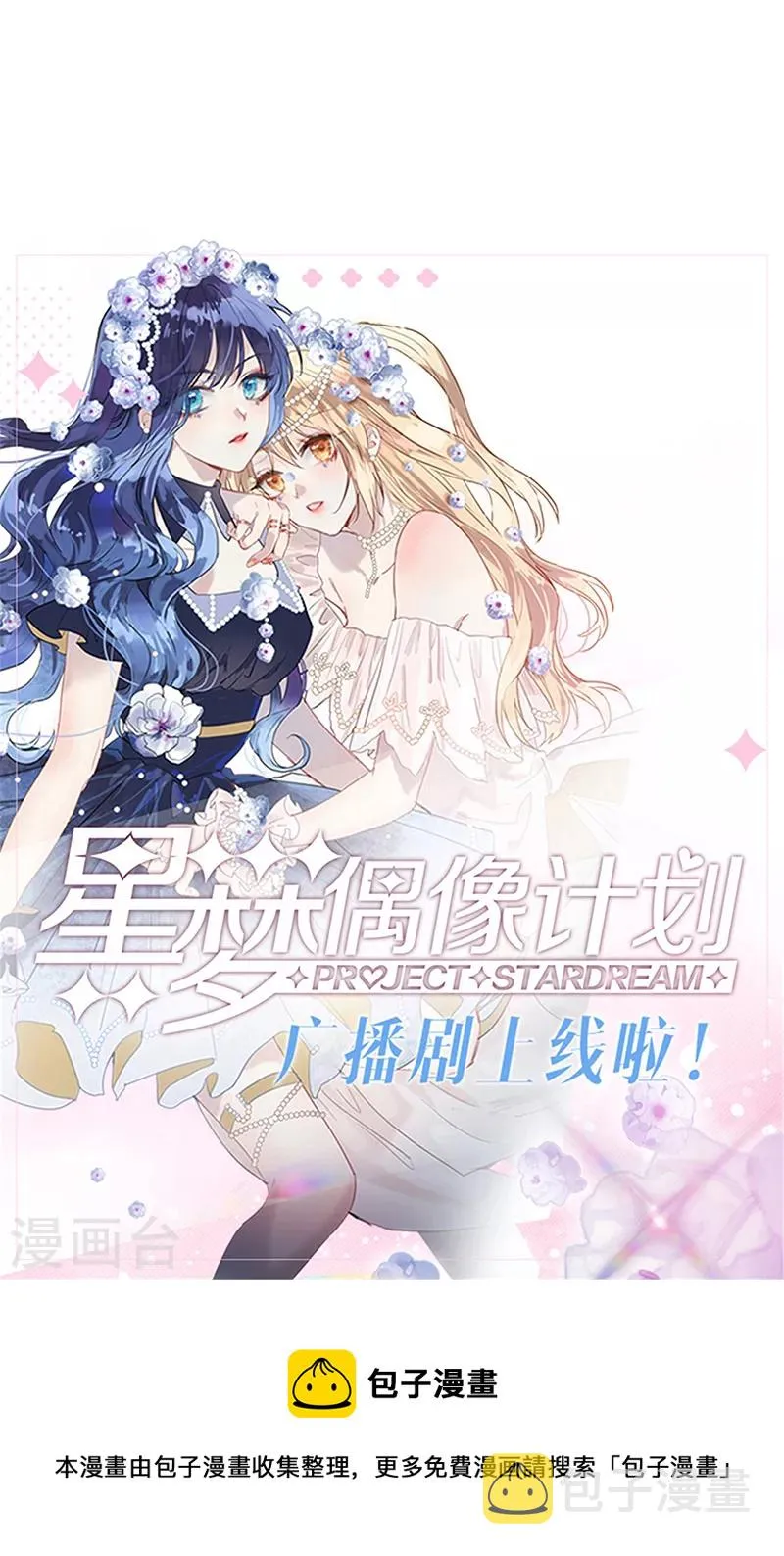 第288话 第46页