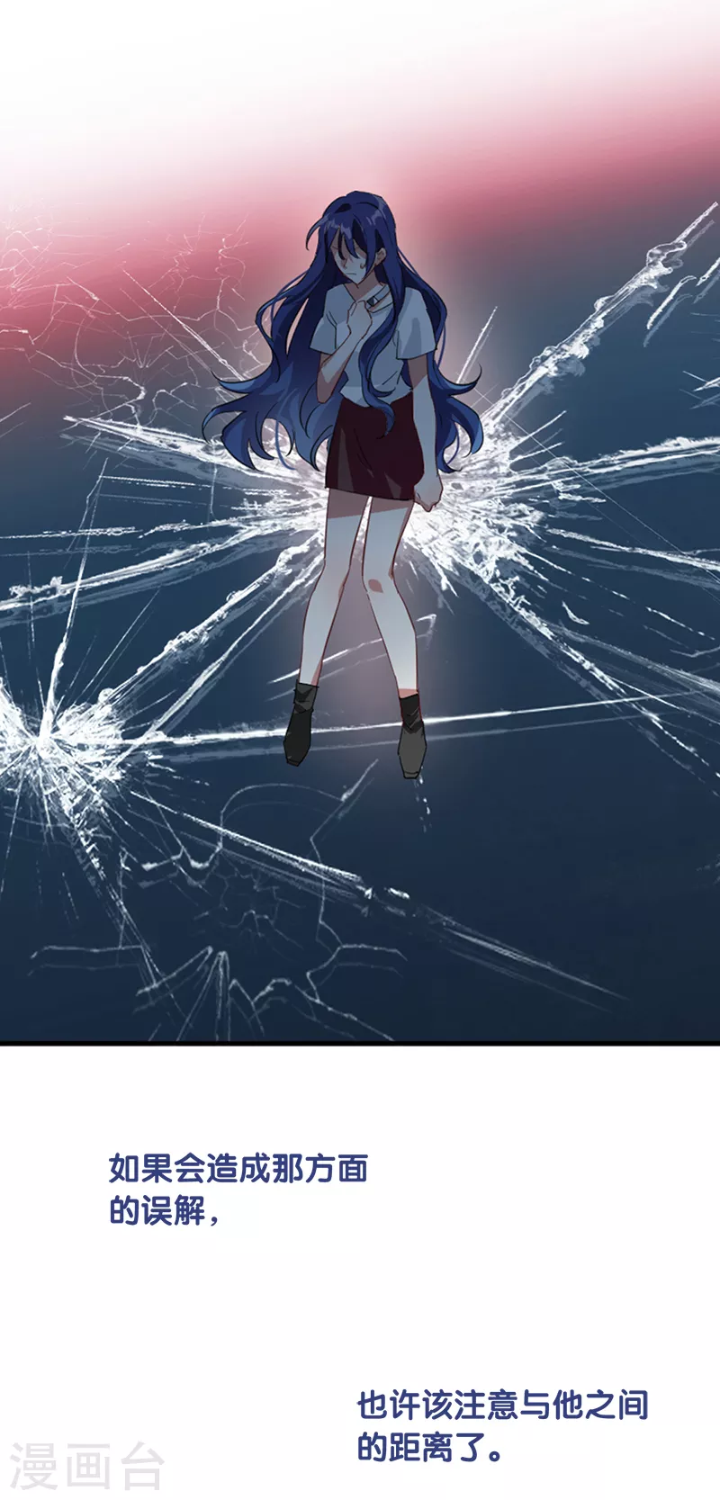 第287话 第5页