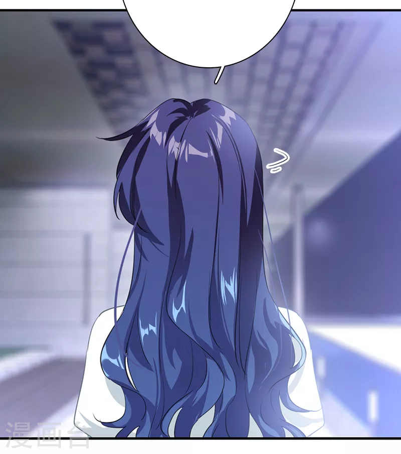 第287话 第13页