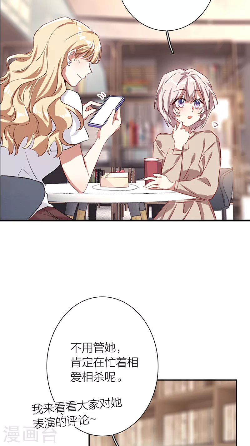 第287话 第18页