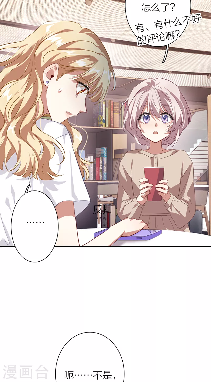 第287话 第21页