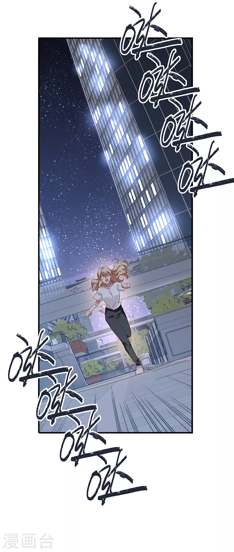 第287话 第24页
