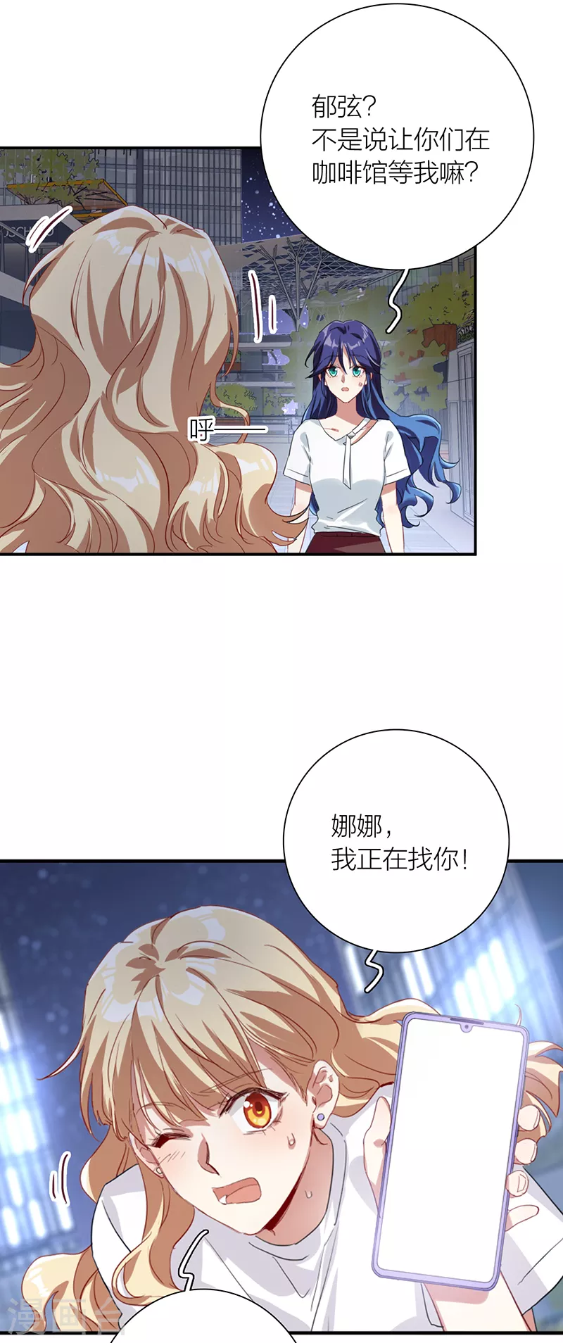 第287话 第25页
