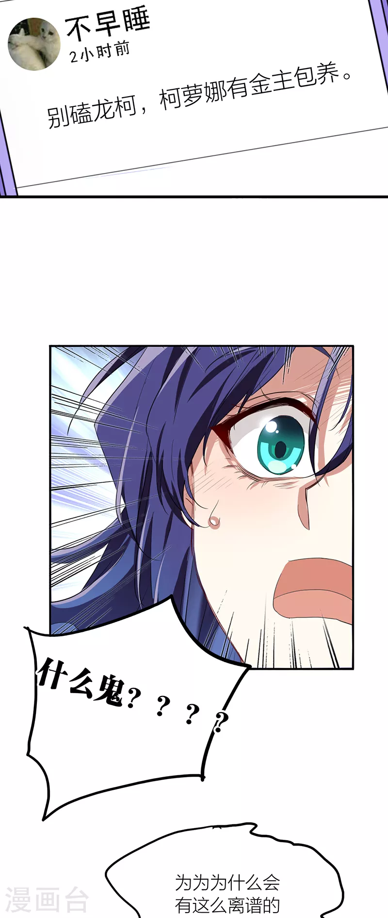 第287话 第27页