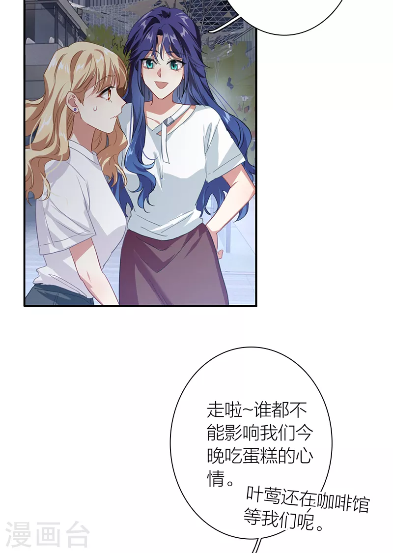 第287话 第32页