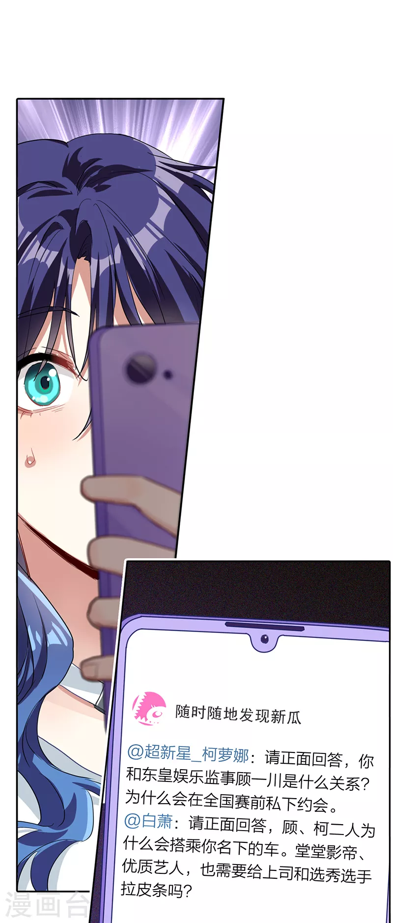 第287话 第35页