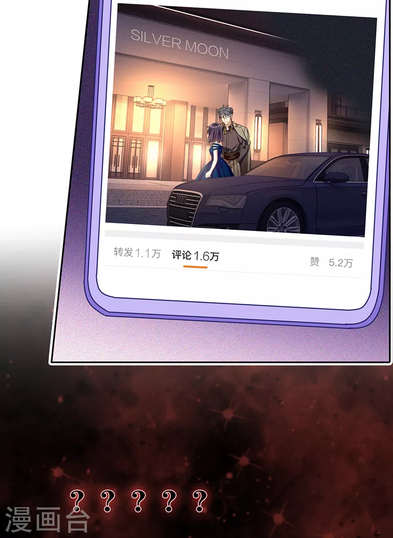 第287话 第36页