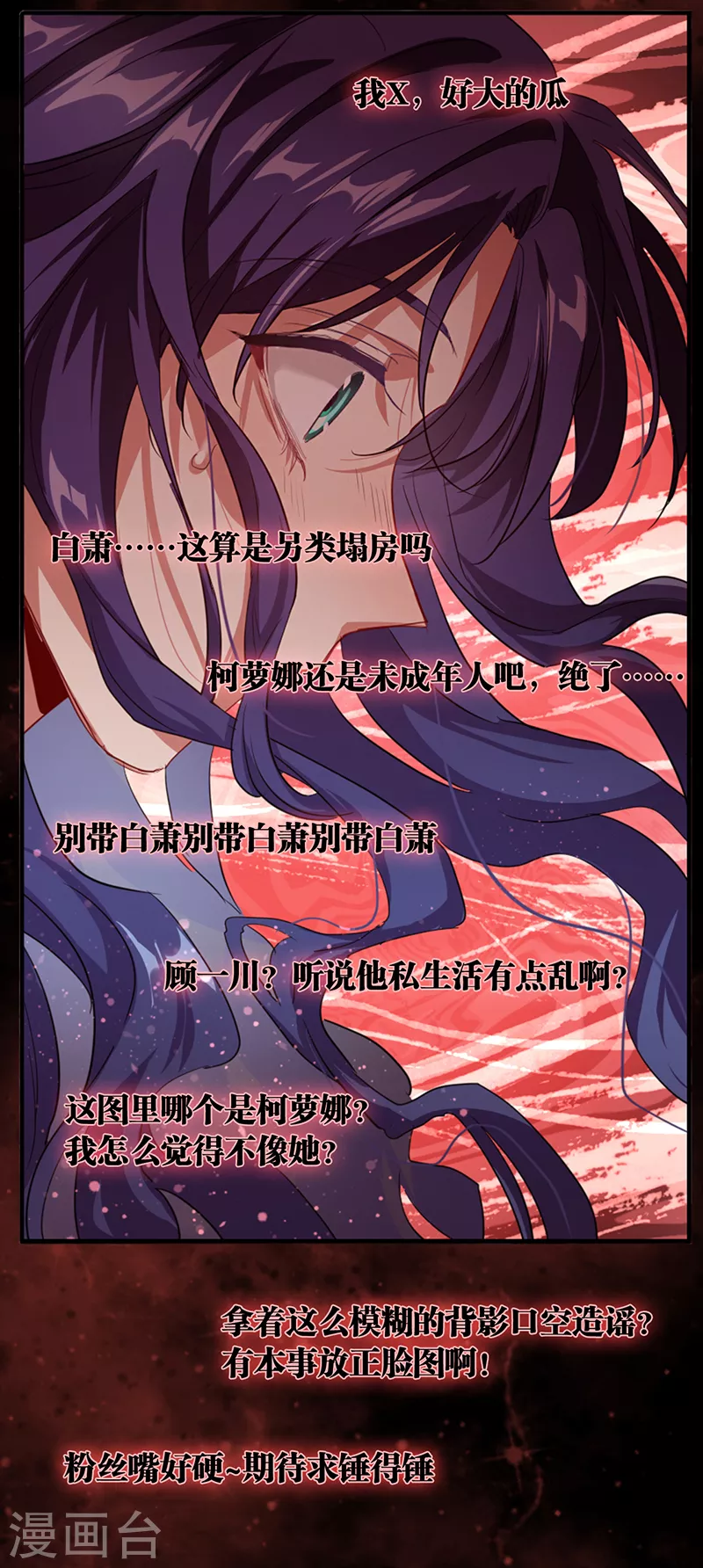 第287话 第37页