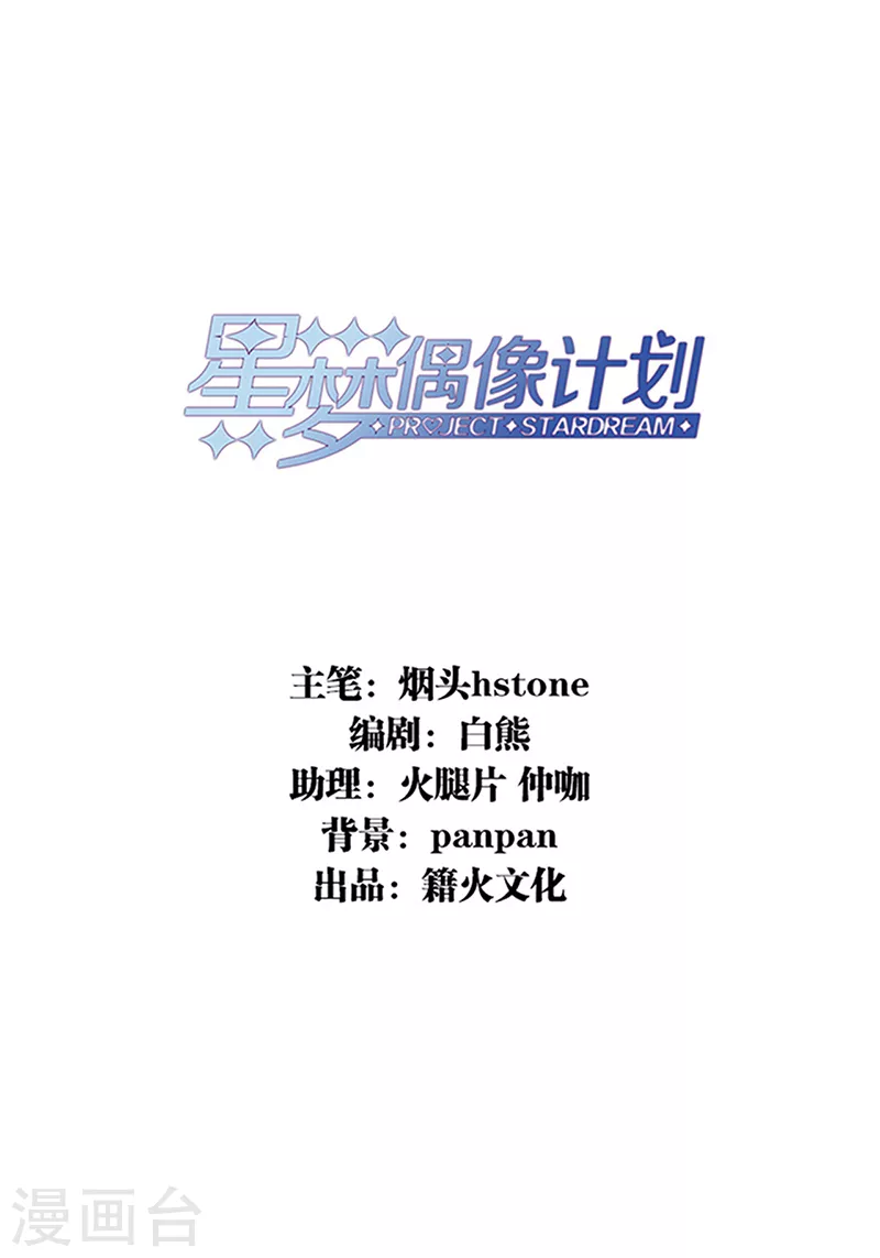 第289话 第2页