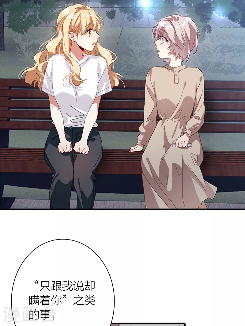 第289话 第7页