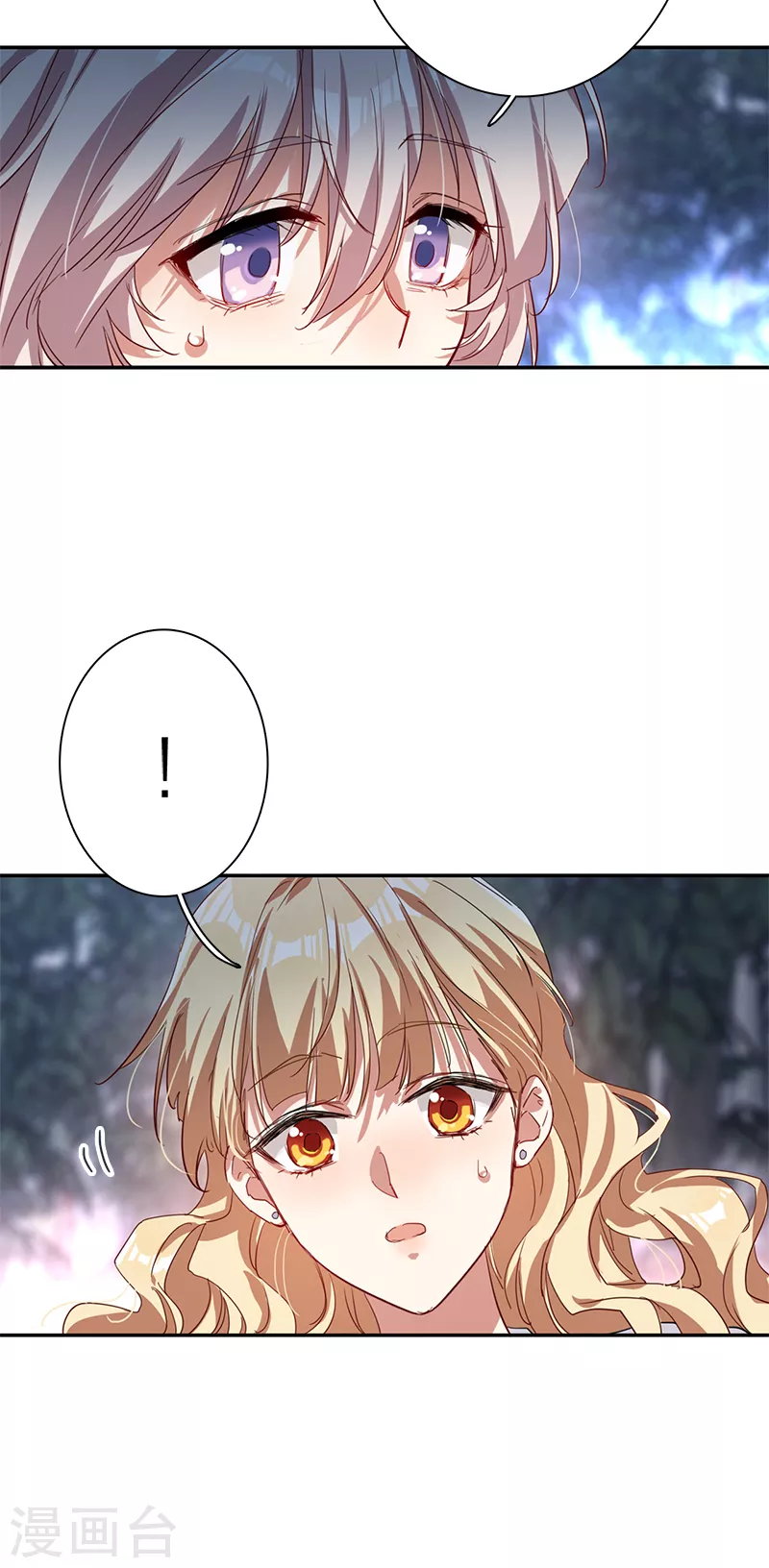 第289话 第12页