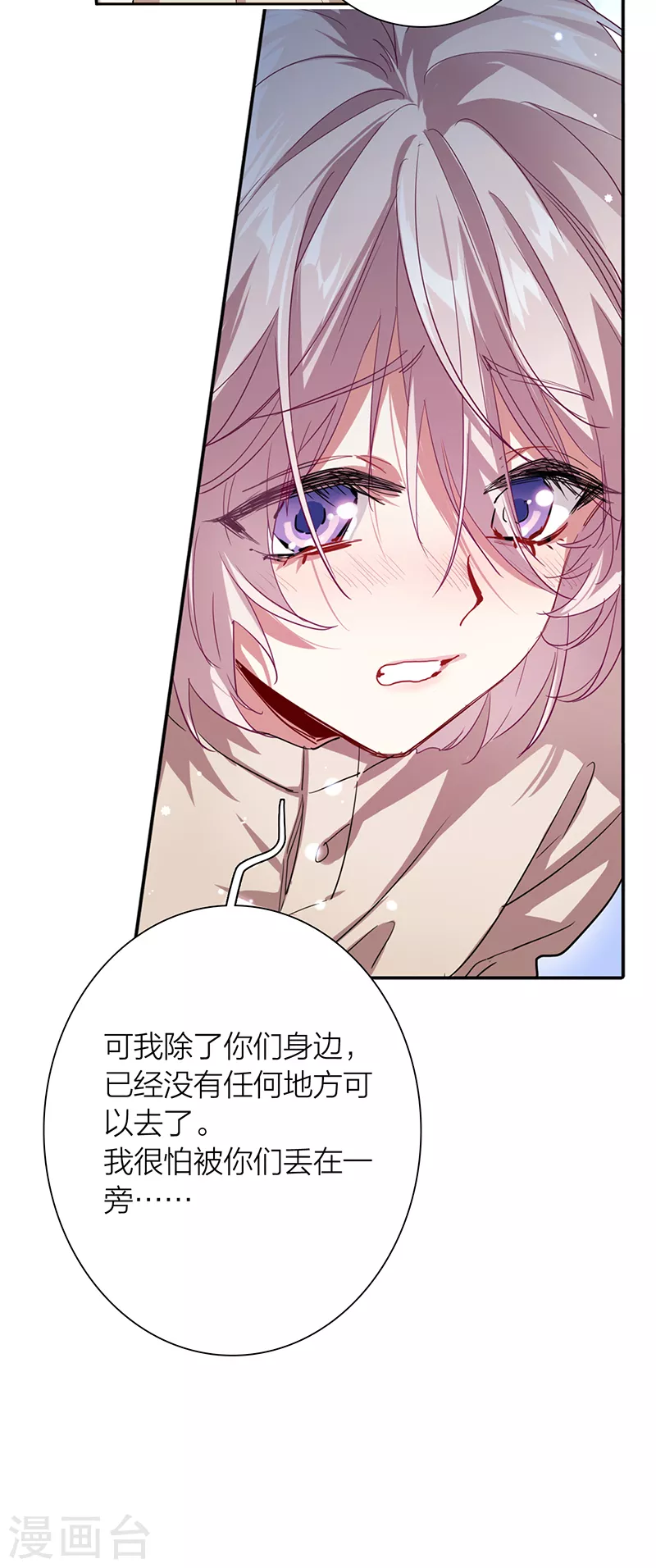 第289话 第15页