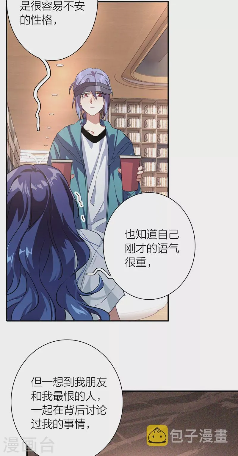 第289话 第21页