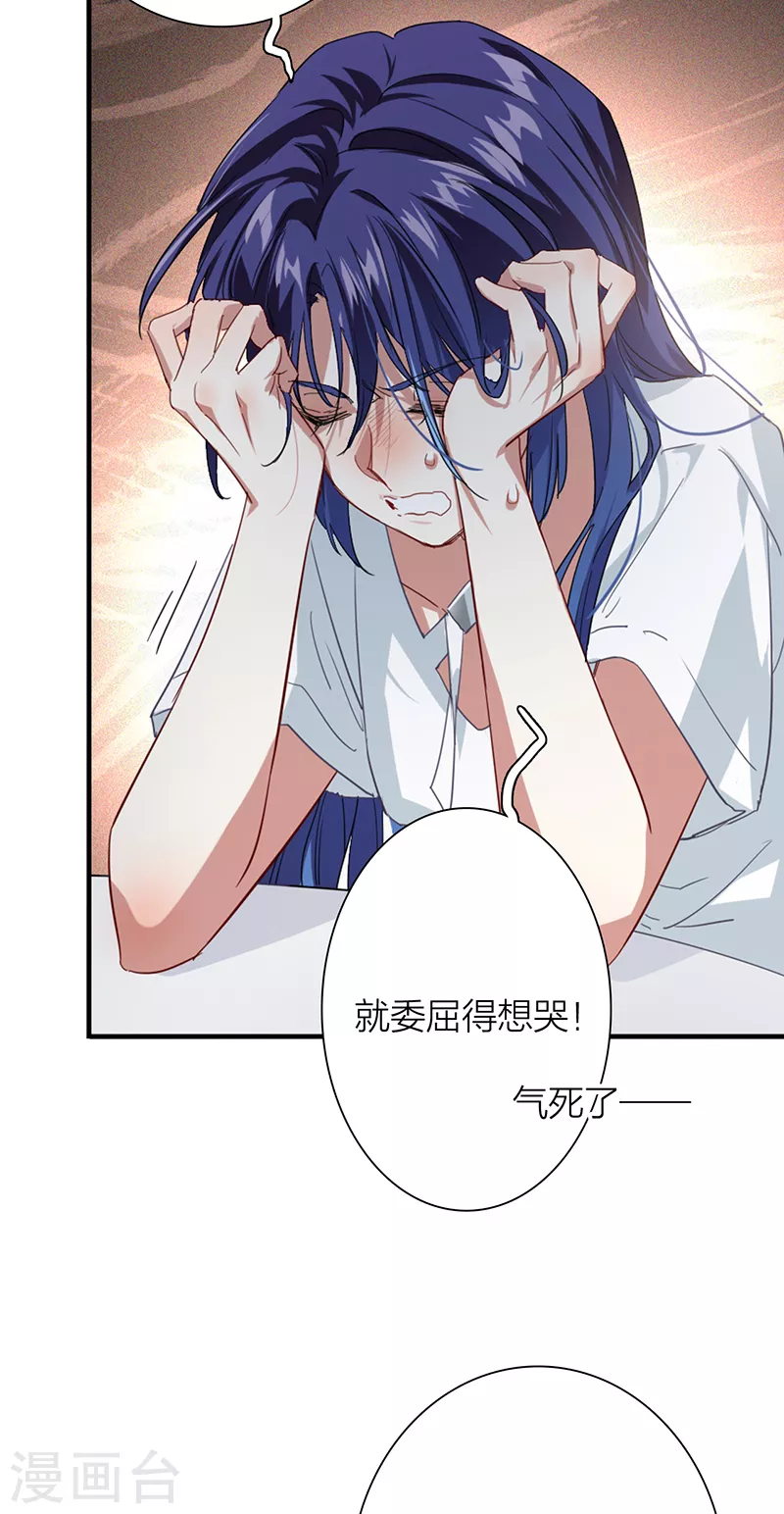 第289话 第22页