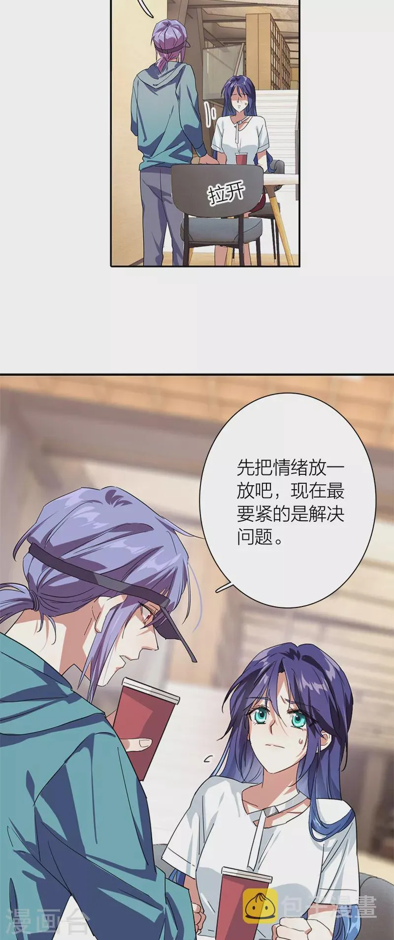 第289话 第25页