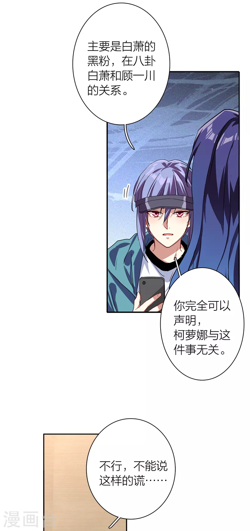 第289话 第27页
