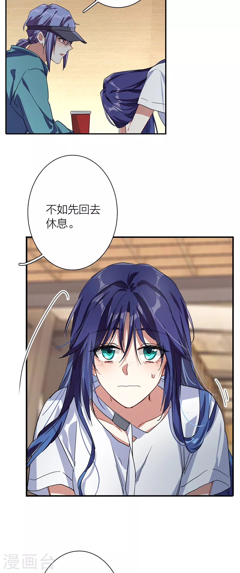 第289话 第31页