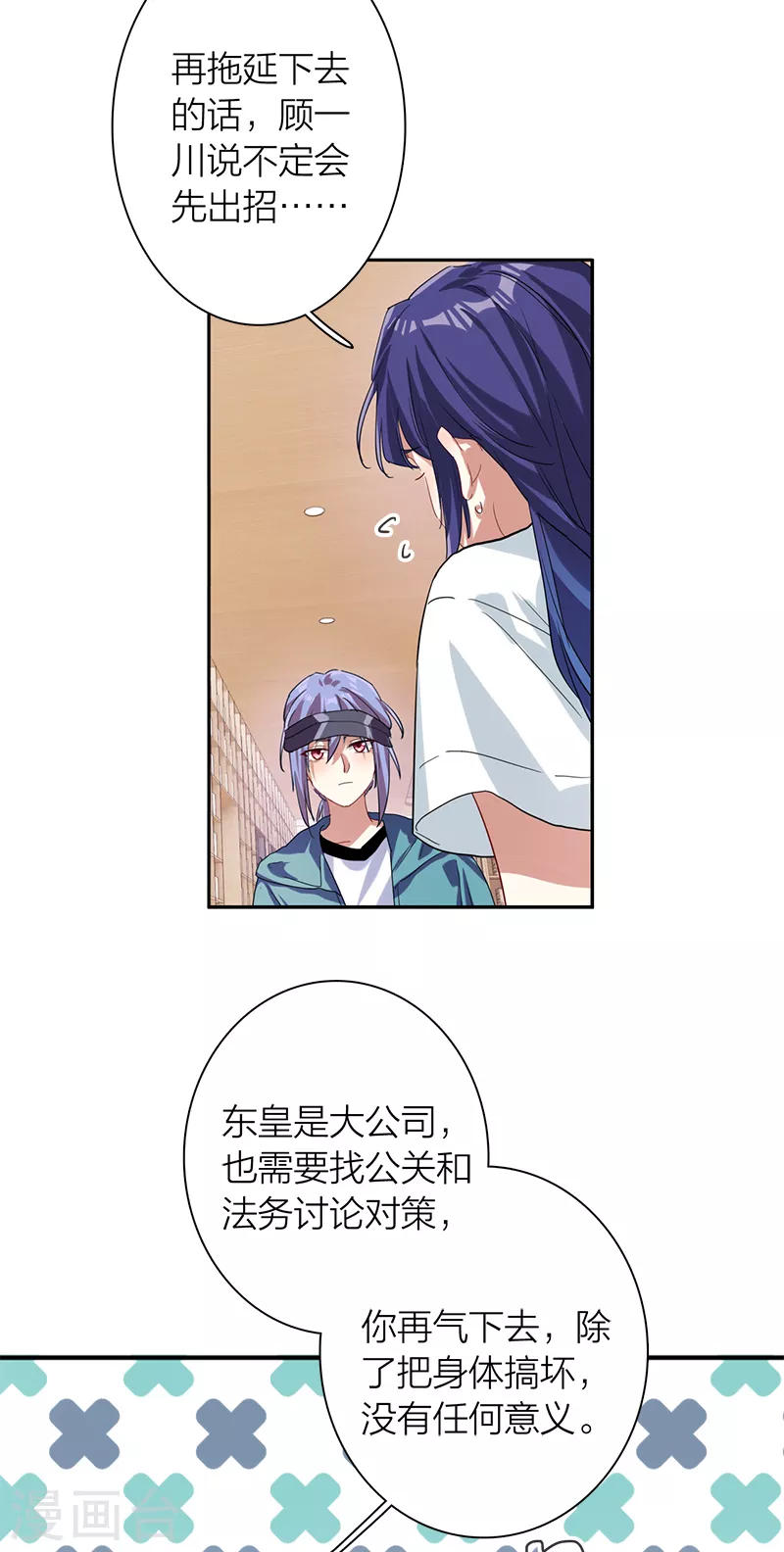 第289话 第32页