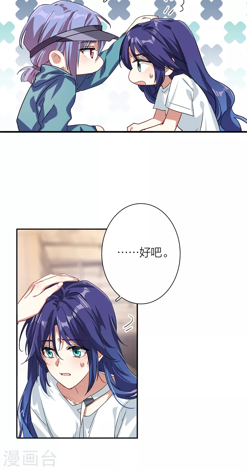 第289话 第33页