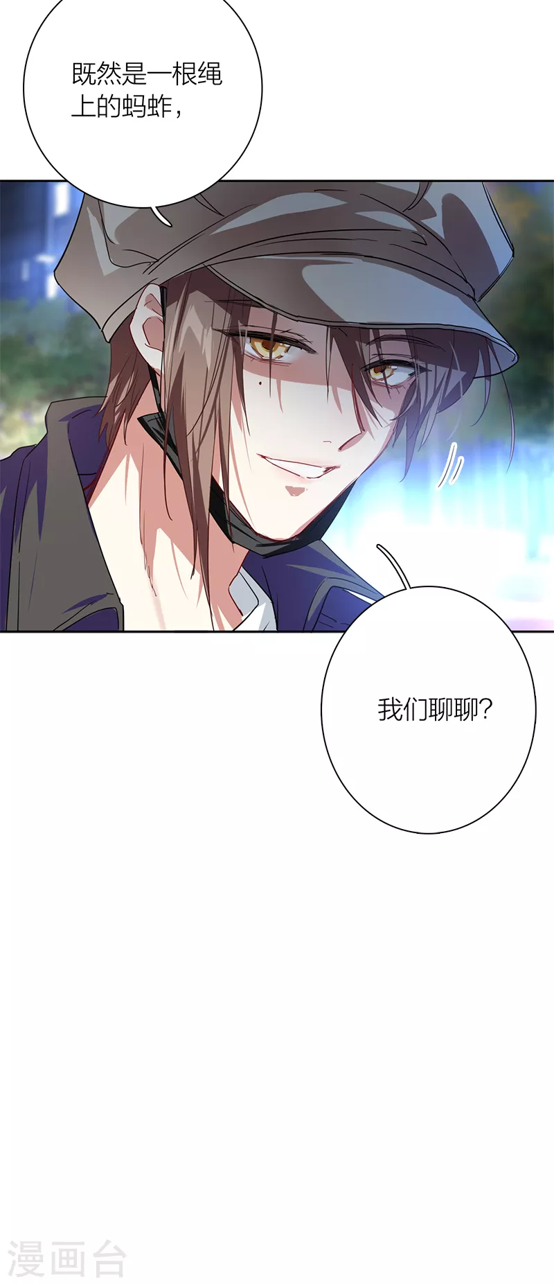 第289话 第41页