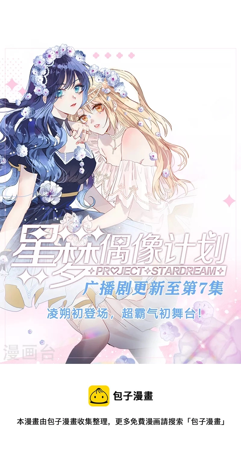 第289话 第44页