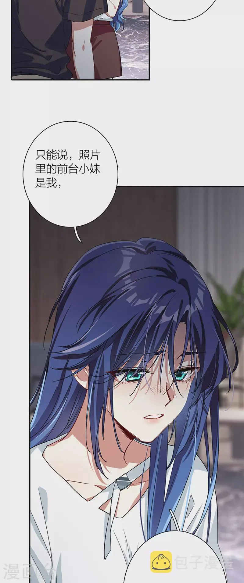 第291话 第5页